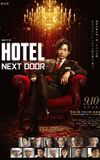 Hotel: Next Door