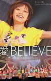 Morning Musume. 2011 Autumn Live Photobook Ai BELIEVE ~Takahashi Ai Sotsugyou Kinen Special~