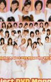 Hello! Project DVD Magazine Vol.8