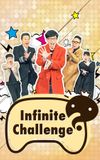 Infinite Challenge