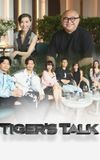 Tiger's Talk