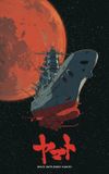 Space Battleship Yamato