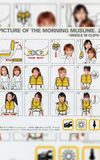 Eizouza・Morning Musume. 2 ~Single M Clips~