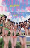 Alo-Hello! Morning Musume.'14 Shashinshuu