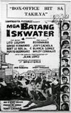 Mga Batang Iskwater