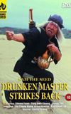 Drunken Master Strikes Back