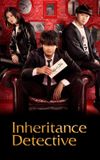 Inheritance Detective