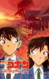 Detective Conan: The Scarlet School Trip