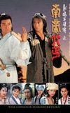 The Condor Heroes Return