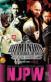 NJPW Dominion 6.9 In Osaka-Jo Hall ~ Best Of The Super Junior 31 Final ~