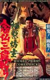 Wicked Priest 4: The Killer Priest Comes Back