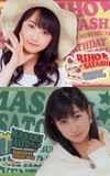 Morning Musume.'15 Sayashi Riho Birthday Event