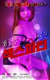 18 Year Old Clubber Sae-bom's Sex Party