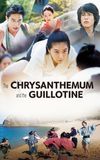 The Chrysanthemum and the Guillotine