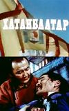 Khatanbaatar