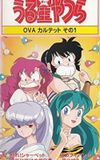 Urusei Yatsura: Raging Sherbet