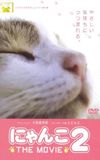 Nyanko the Movie 2