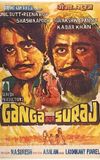 Ganga Aur Suraj