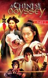 A Chinese Odyssey Part Two: Cinderella