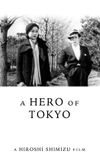 A Hero of Tokyo