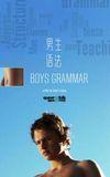 Boys Grammar