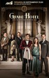 Grand Hotel