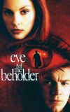 Eye of the Beholder