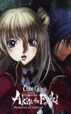 Code Geass: Akito the Exiled 4: Memories of Hatred