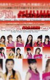 Morning Musume. ~Best Shot~ vol.1