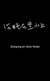 Sleeping on Dark Waters