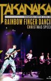 Super Live (2020) - Rainbow Finger Dancin' Christmas Special