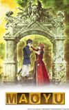 Maoyu: Archenemy & Hero