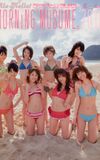 Alo-Hello! Morning Musume. Shashinshuu 2010