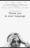 Thank You in Your Language