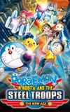 Doraemon: Nobita and the New Steel Troops: Winged Angels