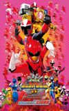 Doubutsu Sentai Zyuohger vs. Ninninger the Movie: Super Sentai's Message from the Future