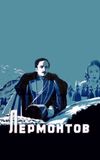 Lermontov