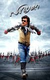 Lingaa