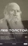 Leo Tolstoy: Beyond Photography