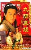 The Mystery of the Condor Hero