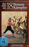 The Best of Shaolin Kung Fu