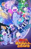 Mr. Osomatsu: The Soulful Takoyaki Party and the Legendary Sleepover