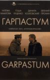 Garpastum