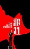 The Movie Emperor