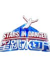 Stars in Danger: The High Dive