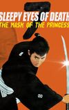 Sleepy Eyes of Death 7: The Mask of the Princess