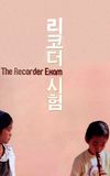 The Recorder Exam