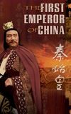 The First Emperor of China