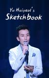 You Hee-yeol's Sketchbook