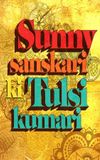 Sunny Sanskari Ki Tulsi Kumari